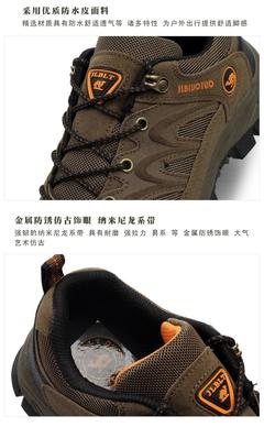 興國浩海鞋帽 克拉客633戶外登山鞋批發(fā)與供應(yīng)商優(yōu)勢解析