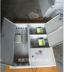 慈溪市銳速通信設(shè)備廠計算機產(chǎn)品今日行情價格走勢分析
