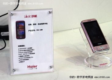 CES 2010 通訊與計(jì)算機(jī)設(shè)備大集結(jié)，開啟智能互聯(lián)新紀(jì)元